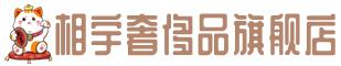 无锡市锡山奢侈品回收:名包,名表,包包,手表,首饰,无锡市锡山回收奢侈品