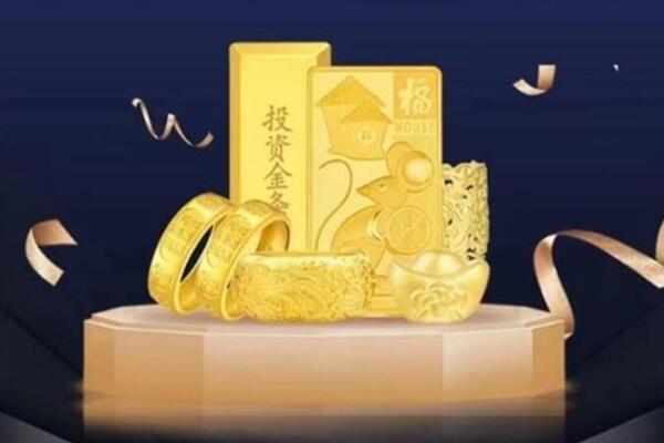 无锡市锡山回收金条